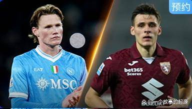 今日足球：西甲、德甲、法甲、意甲，四大联赛四场焦点战前瞻